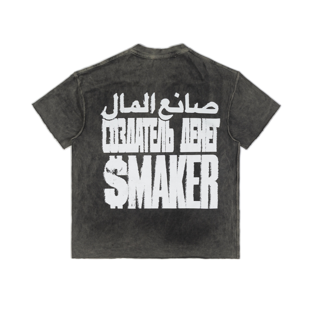 THE EYE SHORT SLEEVES WASHED TEE IN GREY